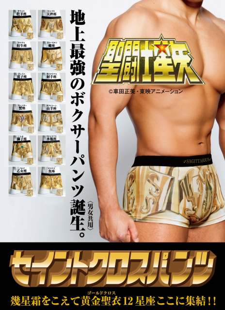 ꡼ No.005Υͥ / ѥĤƤӡTV˥Ʈפդˤܥѥġ֥ȥѥġ׺η