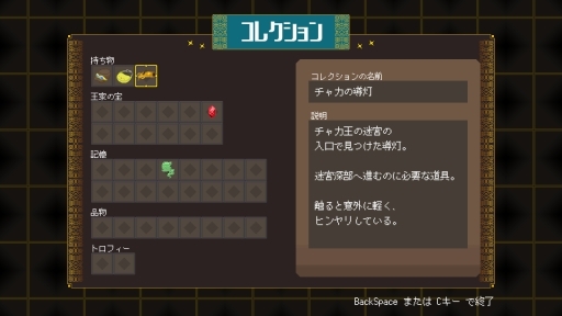 ꡼ No.011 | ⿷2Dѥ֥㥫µܡפۿ