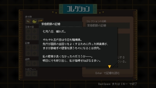 ꡼ No.012 | ⿷2Dѥ֥㥫µܡפۿ