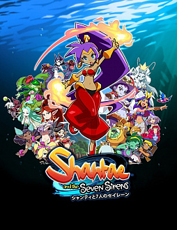 画像ギャラリー No.001のサムネイル画像 / 「シャンティと7人のセイレーン」が本日発売。10月31日には伊藤一朗さんとバーチャルアイドルグループ“まりなす(仮)”が出演する公式番組が配信