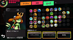 シャンティと7人のセイレーン