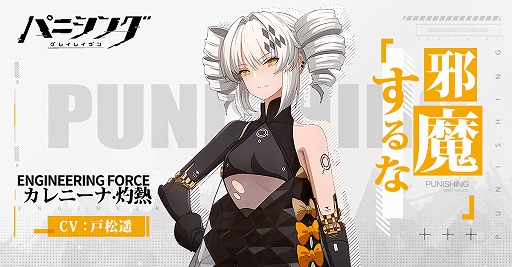 画像ギャラリー No.002のサムネイル画像 / 「パニシング:グレイレイヴン」の事前登録が10万人突破。新たにSランク建造体のPVも公開に