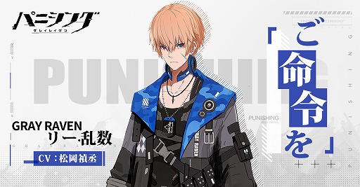 画像ギャラリー No.003のサムネイル画像 / 「パニシング:グレイレイヴン」の事前登録が10万人突破。新たにSランク建造体のPVも公開に