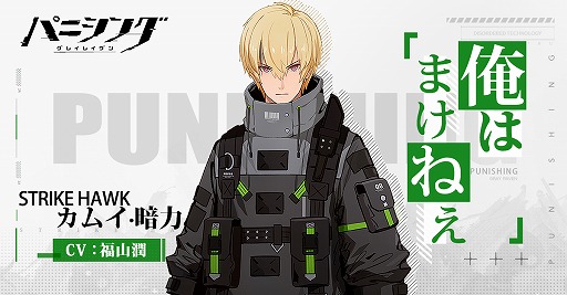 画像ギャラリー No.004のサムネイル画像 / 「パニシング:グレイレイヴン」の事前登録が10万人突破。新たにSランク建造体のPVも公開に