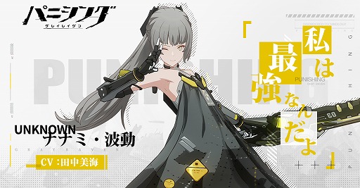 画像ギャラリー No.005のサムネイル画像 / 「パニシング:グレイレイヴン」の事前登録が10万人突破。新たにSランク建造体のPVも公開に