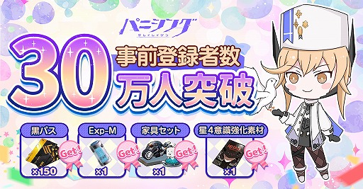 ꡼ No.003 | ֥ѥ˥󥰡쥤쥤׻ϿԿ30ͤˡƥ2󥯥ɦ¥ƥȤ黲òǽ