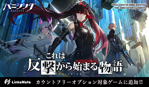 ꡼ No.001 | ֥ѥ˥󥰡쥤쥤סȥե꡼ץоݥƥĤȤLinksMateɲ