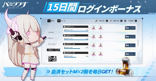 ꡼ No.014 | PR֥ۡѥ˥󥰡쥤쥤פάԡɴդХȥ뤬ǹ⡪ʸʥեåˤ