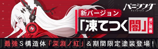 ꡼ No.015 | PR֥ۡѥ˥󥰡쥤쥤פάԡɴդХȥ뤬ǹ⡪ʸʥեåˤ