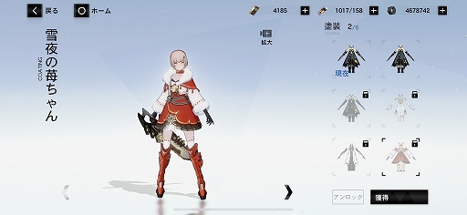 ꡼ No.031 | ֥ѥ˥󥰡쥤쥤׺ǽ5-8ɤǤۤƳޥۥؤ̾Хȥ뤬Ԥ緿٥Ȥˤ