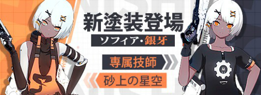 ꡼ No.004 | ֥ѥ˥󥰡쥤쥤פԿϡֱʵ֡פ緿åץǡȤ»