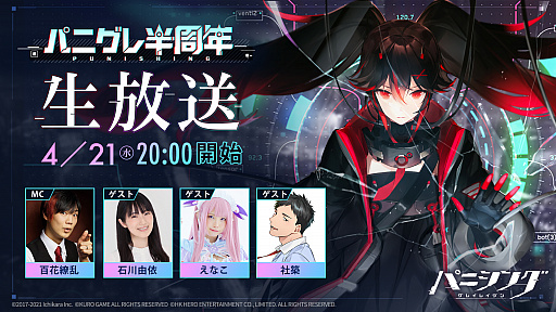 ꡼ No.001 | ֥ѥ˥ס꡼Ⱦǯǰ421ۿĥȥڡ»