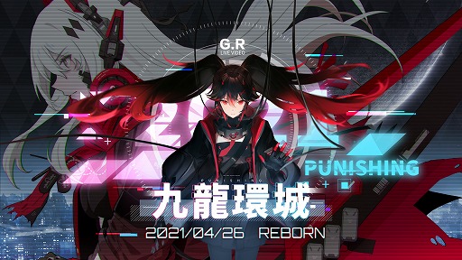 画像ギャラリー No.001のサムネイル画像 / 「パニシング:グレイレイヴン」,4月21日の生番組で発表された情報を紹介