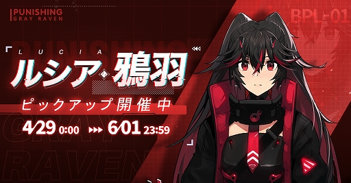 画像ギャラリー No.002のサムネイル画像 / 「パニシング:グレイレイヴン」で本編新章“九龍環城”が実装。主要キャラクターを確認できる予告PVの公開も