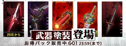 画像ギャラリー No.004のサムネイル画像 / 「パニシング:グレイレイヴン」で本編新章“九龍環城”が実装。主要キャラクターを確認できる予告PVの公開も