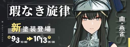 ꡼ No.005 | ֥ѥ˥󥰡쥤쥤פ˿ʼʼԡ¤Τо줹륢åץǡȡȹ¤Ρɤ