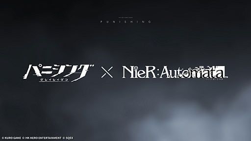 ꡼ No.001 | ֥ѥ˥󥰡쥤쥤פȡNieRAutomataɤΥܤ