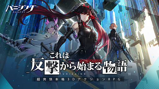 ꡼ No.002 | ֥ѥ˥󥰡쥤쥤פȡNieRAutomataɤΥܤ