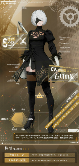 ꡼ No.002 | ֥ѥ˥󥰡쥤쥤סNieRAutomataܡȴȤλĶɤȡܸS饹¤ΤȤ2B9SA2о