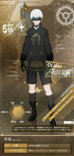 ꡼ No.003 | ֥ѥ˥󥰡쥤쥤סNieRAutomataܡȴȤλĶɤȡܸS饹¤ΤȤ2B9SA2о