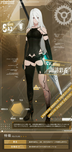 ꡼ No.004 | ֥ѥ˥󥰡쥤쥤סNieRAutomataܡȴȤλĶɤȡܸS饹¤ΤȤ2B9SA2о