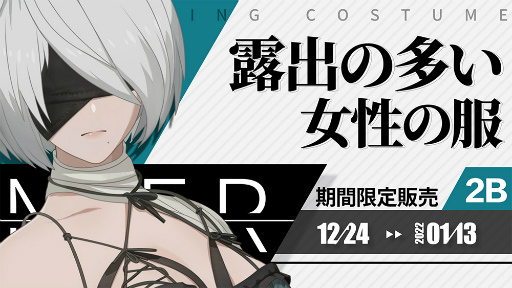 ꡼ No.006 | ֥ѥ˥󥰡쥤쥤סNieRAutomataܡȴȤλĶɤȡܸS饹¤ΤȤ2B9SA2о