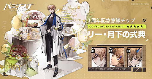 ꡼ No.002 | ֥ѥ˥󥰡쥤쥤ס꡼1ǯǰ٥ȳ