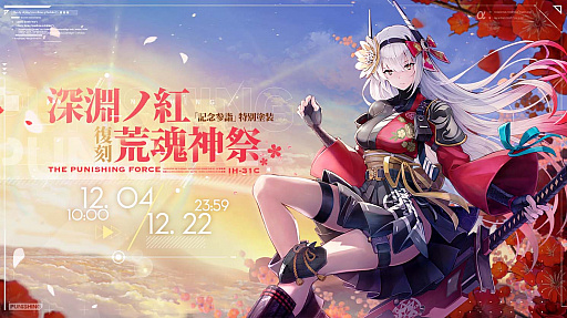 ꡼ No.003 | ֥ѥ˥󥰡쥤쥤ס꡼1ǯǰ٥ȳ