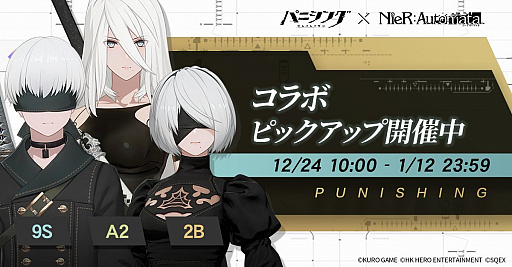 ꡼ No.002 | ֥ѥ˥󥰡쥤쥤פΡNieR:AutomataɥܡĤ2Bǽ