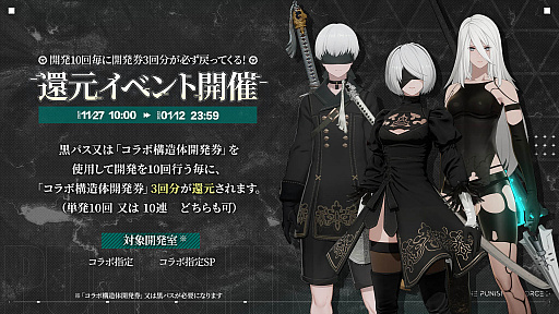 ꡼ No.003 | ֥ѥ˥󥰡쥤쥤פΡNieR:AutomataɥܡĤ2Bǽ