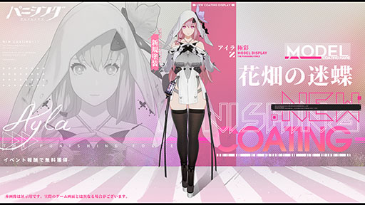 ꡼ No.004 | ֥ѥ˥󥰡쥤쥤פԡȸդΥƥɤءץ쥤䡼ǥơ٤ʪηѲ