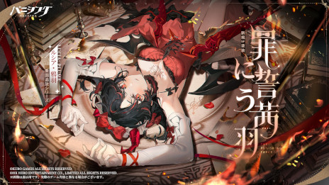 画像ギャラリー No.006のサムネイル画像 / 「パニシング:グレイレイヴン」,新章「惑わせる森」や新キャラクター「21号・森息」を本日実装。リリース3周年記念イベントも開催