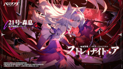 画像ギャラリー No.011のサムネイル画像 / 「パニシング:グレイレイヴン」,新章「惑わせる森」や新キャラクター「21号・森息」を本日実装。リリース3周年記念イベントも開催