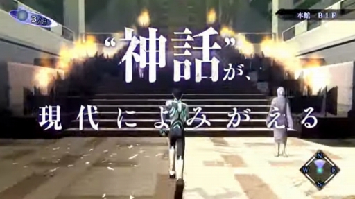 画像ギャラリー No.003のサムネイル画像 / Switchに「真・女神転生III」が登場。「真・女神転生III NOCTURNE HD REMASTER」が2020年10月29日に発売決定