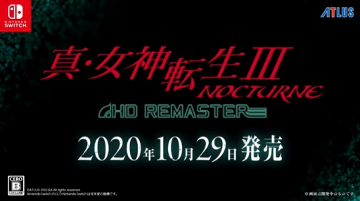 画像ギャラリー No.008のサムネイル画像 / Switchに「真・女神転生III」が登場。「真・女神転生III NOCTURNE HD REMASTER」が2020年10月29日に発売決定
