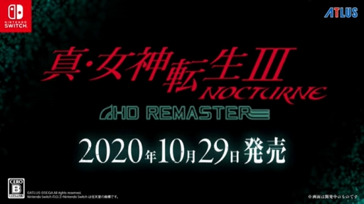 SwitchˡֿžIIIפо졣ֿžIII NOCTURNE HD REMASTERפ2020ǯ1029ȯ