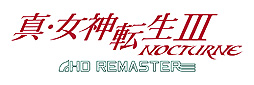 画像集#004のサムネイル/本日発売「真・女神転生III NOCTURNE HD REMASTER」のテレビCM映像が公開。オリジナル版発売（2003年）当時のCMを現代風にアレンジ