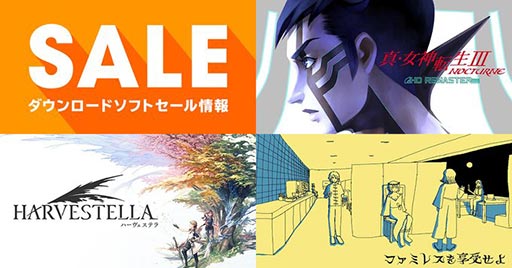 ꡼ No.001Υͥ / ֿžIII NOCTURNE HD REMASTERפ55󥪥դǥ档ǤŷƲȤΡ֥ڡ󡦥פ