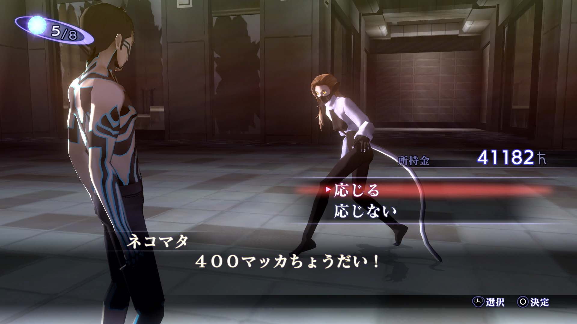 画像集 004 真 女神転生iii Nocturne Hd Remaster Switch版に加えps4版も10月29日に発売決定 限定版情報や公式サイト Pv第1弾などが公開