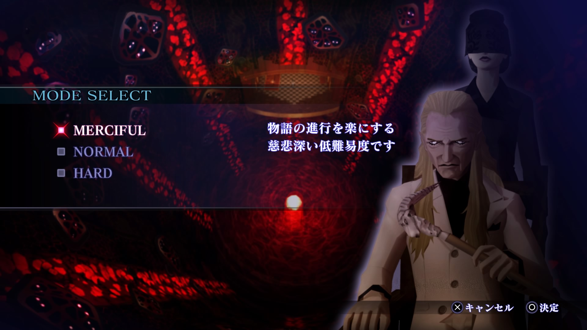 画像集 013 真 女神転生iii Nocturne Hd Remaster Switch版に加えps4版