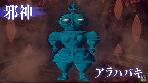 画像ギャラリー No.007のサムネイル画像 / 「真・女神転生III NOCTURNE HD REMASTER」,作中に登場する悪魔を紹介するPV“悪魔全書”の第3章が公開に。Twitter投票企画も開催中