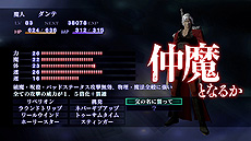 ���������꡼ No.005�Υ���ͥ������ / �ֿ�������ž��III NOCTURNE HD REMASTER�פˡ֥ǥӥ� �ᥤ ���饤�ץ��꡼��������Ƥ�����ء�����Ǥ�ͭ��DLC���о�