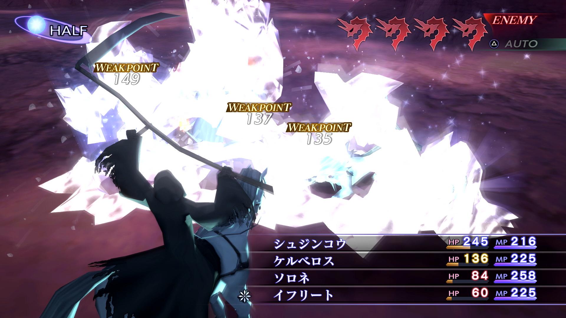 画像集 026 真 女神転生iii Nocturne Hd Remaster の 魔人合体 システムの