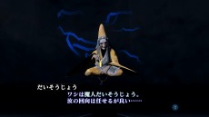 ꡼ No.035 | ֿžIII NOCTURNE HD REMASTERפΡ͹Ρɥƥξܺ٤ˡƤȼְػҤϷ»Ρɤξ