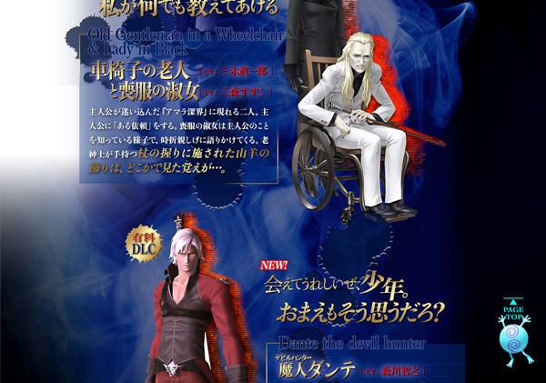 護くんに女神の祝福を! ビアトリス・1 メガデレ・エモ～ション〈初回限定生産〉 AZONE INTERNATIONAL::えっくす☆きゅーと