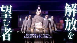 ꡼ No.003 | ֿžIII NOCTURNE HD REMASTERפPV2Ƥ⳦ȥ祦˼ץ饯ãȳե饤ɥ