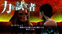 ꡼ No.004 | ֿžIII NOCTURNE HD REMASTERפPV2Ƥ⳦ȥ祦˼ץ饯ãȳե饤ɥ