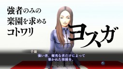 ꡼ No.005 | ֿžIII NOCTURNE HD REMASTERפPV2Ƥ⳦ȥ祦˼ץ饯ãȳե饤ɥ