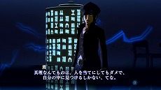 ꡼ No.006Υͥ / ֿžIII NOCTURNE HD REMASTERפо줹륭饯䡤줾줬Ǥǰʥȥˤξ󤬸