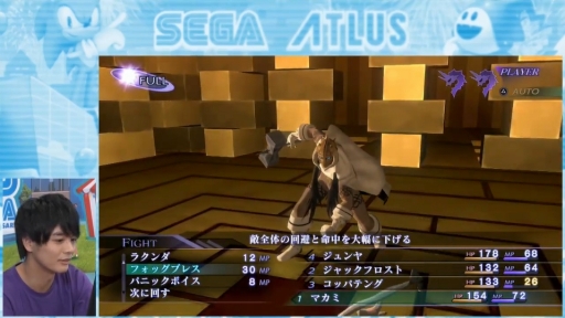 ꡼ No.011Υͥ / TGS 2020ϱڽ蘆󤬡ֿžIII NOCTURNE HD REMASTERפΥХȥĩȥ饹TVȡTGS衤ܤƥ󡪡פݡ